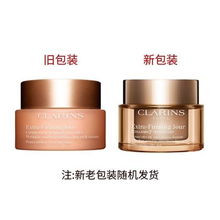 Clarins Extrafirming Day Cream Rich 50Ml
