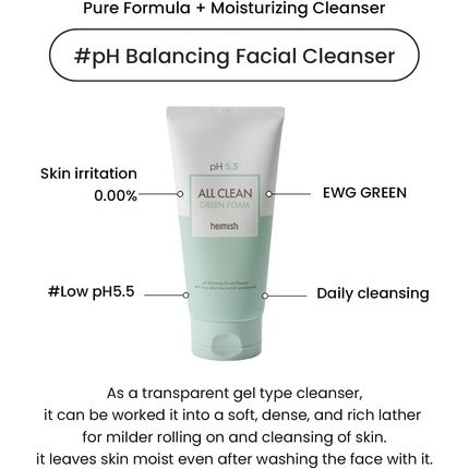 Heimish All Clean Green Foam Moisturizing Face Cleanser Hydrating Gentle Gel - Image 3