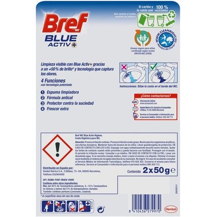 موجز Wc Pack L-2 P.Activ Blue Blue Activ