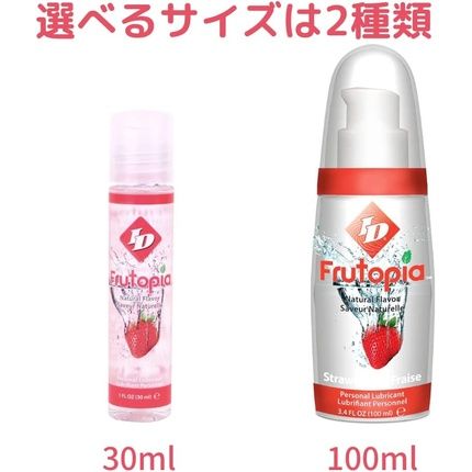 Id Frutopia Strawberry Flavored Water Based Personal Lubricant 3.4 Fl Oz Bottle - Image 3