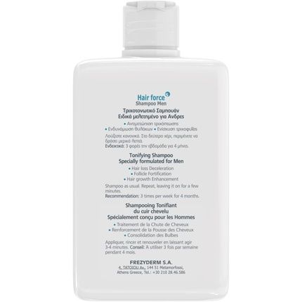 Frezyderm Hair Force Shampoo For Men - Image 3