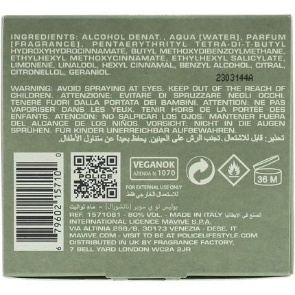 Police To Be Super Natural Eau De Toilette 75Ml - Image 3