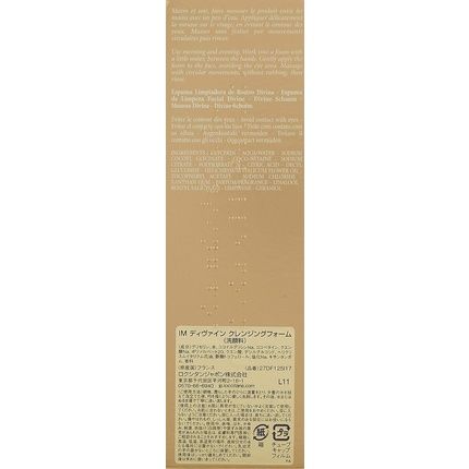 L'Occitane Immortelle Divine Foaming Cleansing Cream 125Ml - Image 3