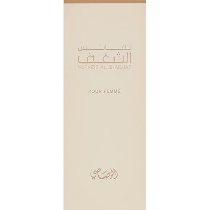 Shaghaf Edp Spray For Women By Rasasi - Image 3