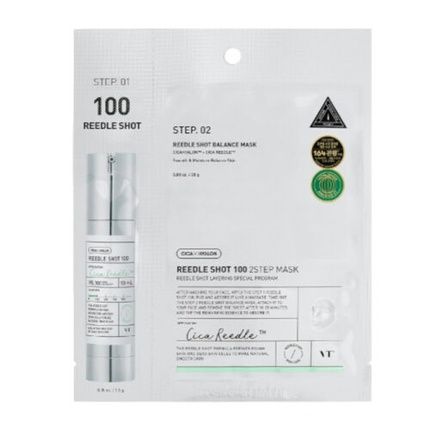 [Vt] Reedle Shot 100 2-Stage Mask
