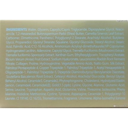 Gold Age Tox Cream 50G Anti-Wrinkle Moisturizing Elastic K-Beauty