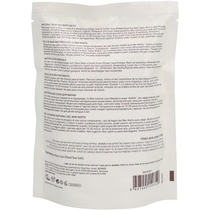 Ahava Deadsea Salt Natural Dead Sea Bath Salts 250G