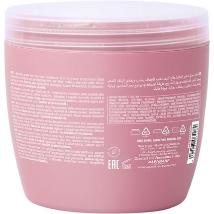 ماسك الشعر الفابارف 500 مل