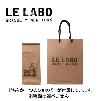 Le Labo Another 13 Perfuming Body Lotion 8 Oz - Image 3