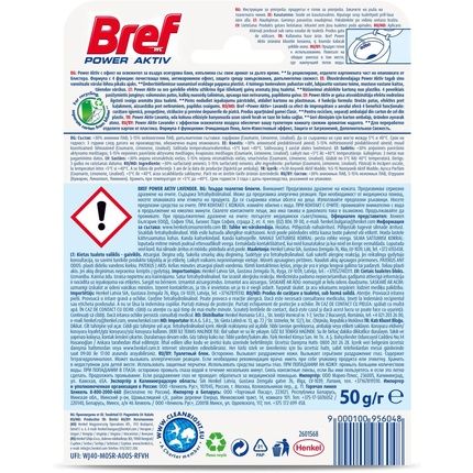 Bref Pa Lavender 50G