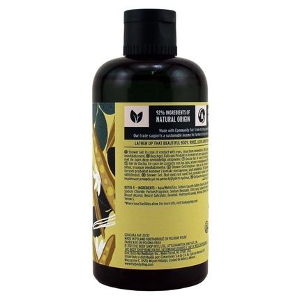 The Body Shop Moringa Shower Gel 250Ml - Image 3