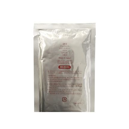 Facial Treatment Mask 10 Sheets - Image 3