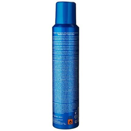 Sexy Curly Hair Volumizer For Full And Bouncy Curls 123G