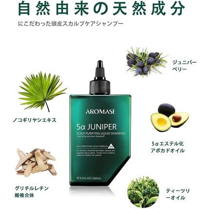 Aromase 5 Alpha Juniper Scalp Purifying Liquid Shampoo 80Ml