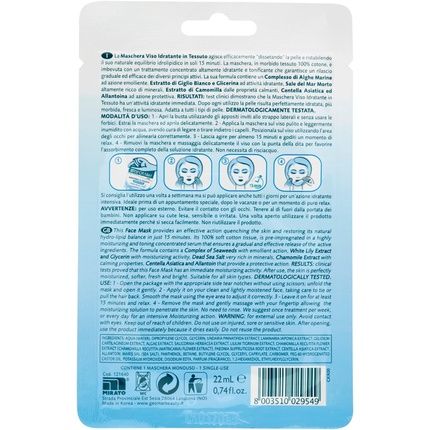 Geomar Moisturizing Tissue Face Mask - Image 3