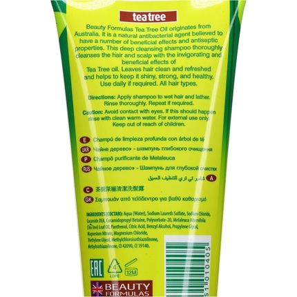Beauty Formulas Australian Tea Tree Deep Cleansing Shampoo 200Ml - Image 3