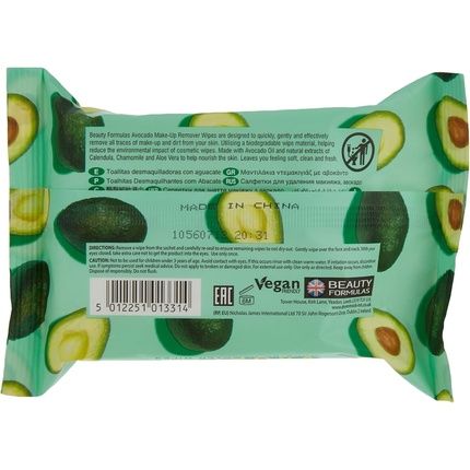 Beauty Formulas Avocado Makeup Remover Wipes