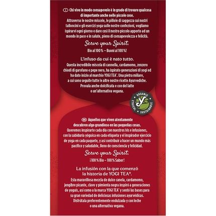 Yogi Infusion Unflavored Herbal Tea 1.8G - Image 3