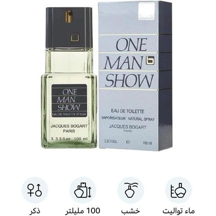 Jacques Bogart One Man Show Eau De Toilette 100Ml
