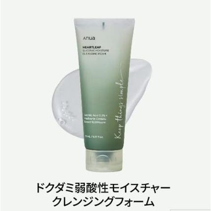 Anua Heartleaf Succinic Moisture Cleansing Foam 150Ml