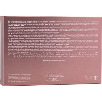 زيت ألفابار ميلانو سيمي دي لينو العطري المغذي والمرطب 78 مل