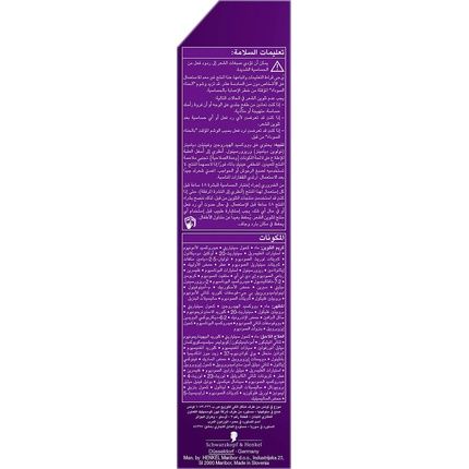 Palette Intensive Color Cream 7-0 Medium Blonde - Image 3