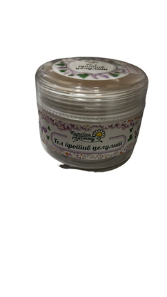 Kamilica Pharmacy Anti-Cellulite Day Body Lotion 250 Ml