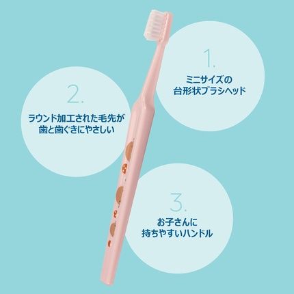 Tepe Mini Toothbrush Extra Soft Kids Toothbrush 3Pcs - Image 3