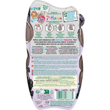 قناع تقشير الوجه بالطين الفحمي من سفنث هيفين مع باكوشيول - إعادة توازن البشرة