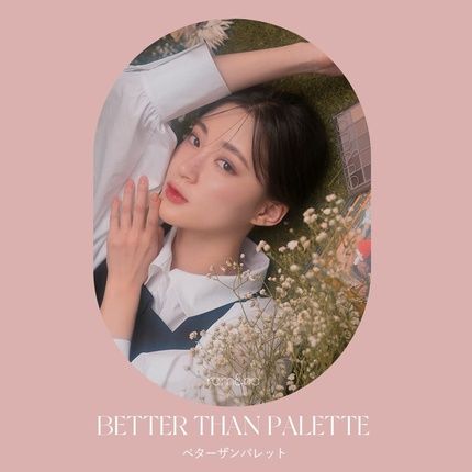 Rom&Nd Better Than Palette 8G 06 Peony Nude Garden