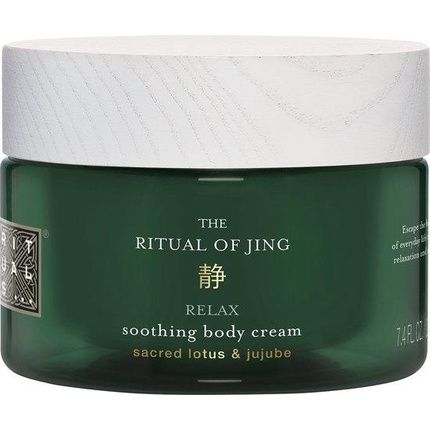 Rituals The Ritual Of Jing Body Cream 220Ml Nourishing Body Cream - Image 3