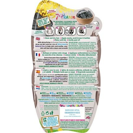 مقشر الطين الأسود بالفحم من سفنث هيفن، 10 مل