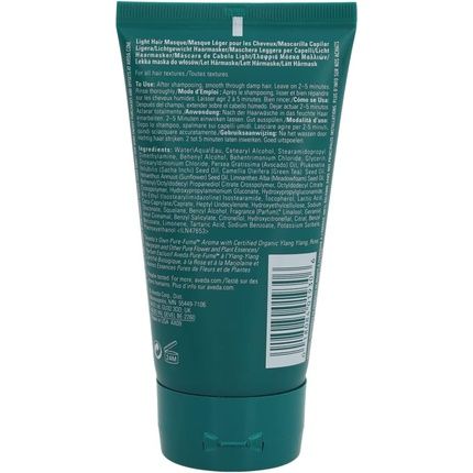 Aveda Botanical Repair Intensive Strengthening Masque