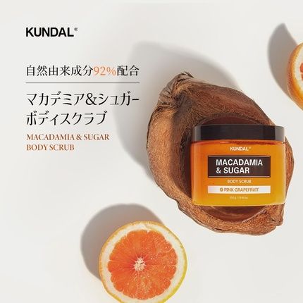Kundal Macadamia & Sugar Body Scrub With Shea Butter And White Musk 19.4 Oz