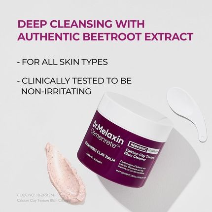 Beetroot Deep Cleansing Clay Balm Hydrating Makeup Remover With Betaine - Image 3