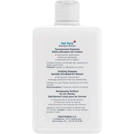 Frezyderm Hair Force Shampoo For Women - Image 3