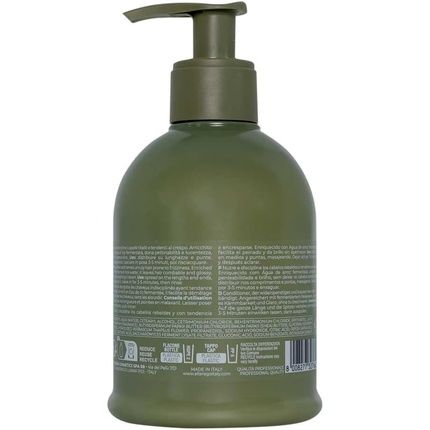 كريم مرطب بزيت الحرير من ألتيريجو كوريجو 300 مل