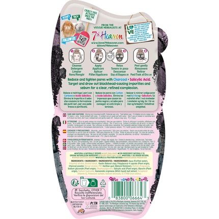 قناع تقشير الوجه بالفحم من سفنث هيفن مع حمض الساليسيليك - تنقية المسام للبشرة الدهنية