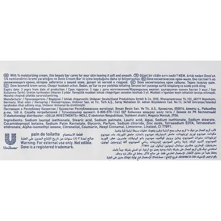 Dove Beauty Cream Bar Soap 3.5Oz 4 Count - Image 3