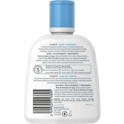 Cetaphil Exfoliating And Cleansing Masks 237Ml