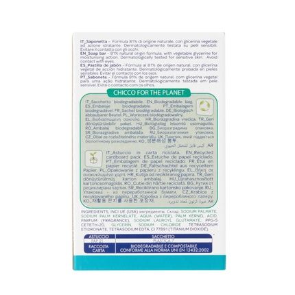 Chicco Baby Skin Soap Bar 100G