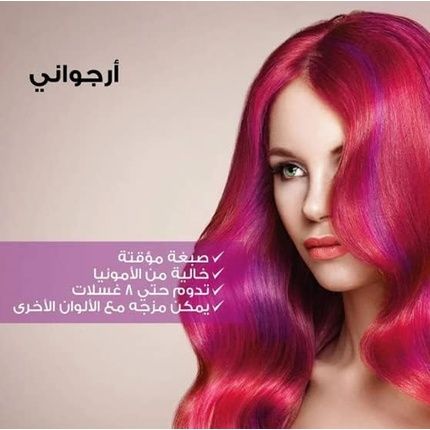 Alfaparf Milano Revolution Jc Original Magenta 90Ml - Image 3