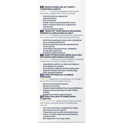 Nivea Men Sensitive Face Cream Gel 50Ml