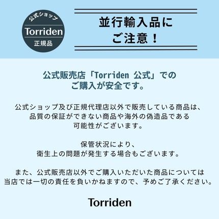Torriden Dive In Moisture Hyaluronic Sun Cream Spf 50+ Pa++++ 60Ml