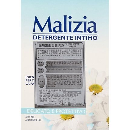 Chamomile Intimate Wash 200Ml - Image 3