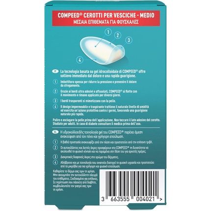 Compeed Extreme Blister Plasters - Long Lasting & Water Resistant - Image 3