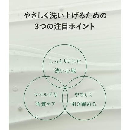 Anua Heartleaf Succinic Moisture Cleansing Foam 150Ml - Image 3