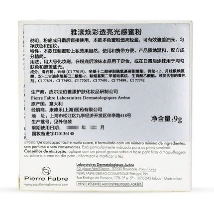 Couvrance Cpi Mosaic Translucent - Image 3