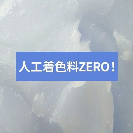 Banila Co Clean It Zero Purifying - Image 3