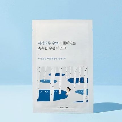 Round Lab Birch Juice Moisturizing Mask - Pack Of 10